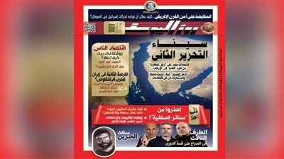 احذروا من 