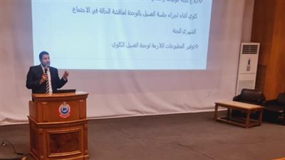 الصحة: اجتماع 200 مستشفى ضمن خطة الطب العلاجي لرفع كفاءة الخدمات الطبية