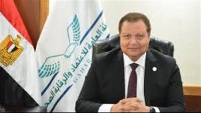 رئيس الرقابة الصحية: الرعاية الصحية الآمنة استثمار حقيقي في مقدرات الوطن ودرع حماية لمستقبله