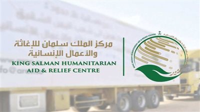 مركز الملك سلمان للإغاثة يوقع برنامجًا تنفيذيًا مشتركًا مع المركز السعودي