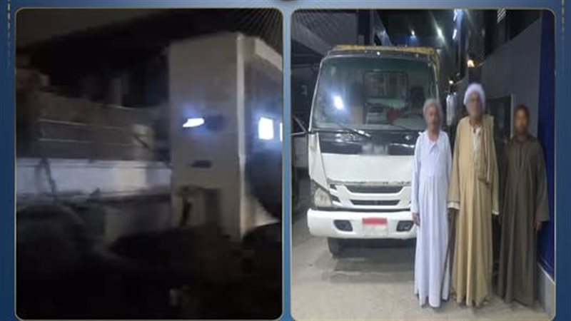 ضبط المتهمين