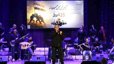 بالأغاني الوطنية.. «قصور الثقافة» تحتفل بالذكرى الـ 44 لتحرير سيناء بالسامر
