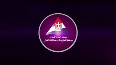 معلومات الوزراء يستعرض جهود إدارة الخدمات الزراعية في مواجهة التغيرات المناخية