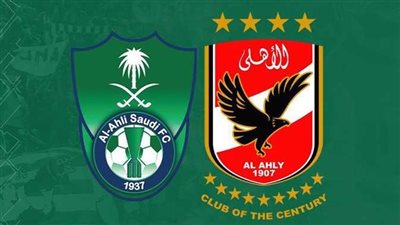 القلعة الحمراء تهنئ الأهلي السعودي بلقب دوري أبطال آسيا ويشيد بإنجاز الكرة السعودية