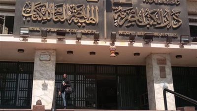هيئة الكتاب تصدر «دور الفلسفة في تكوين العقل الحداثي العربي» لـ حنان الغوات 