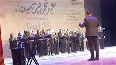 احتفالية فنية بقصر ثقافة الإسماعيلية في الذكرى الـ 44 لتحرير سيناء