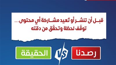 الصحة تحذر من شائعات “مستشفى الجذام بأبي زعبل”: المرض قابل للشفاء والمنشورات تستغل المرضى