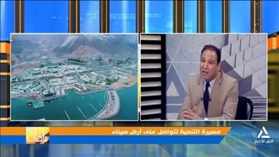 في ذكرى التحرير.. سيناء تتحول إلى مركز تنموي استراتيجي يعكس قوة الدولة المصرية