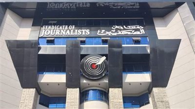 نقابة الصحفيين تحيل لائحة القيد وميثاق الشرف للجمعية العمومية المقبلة