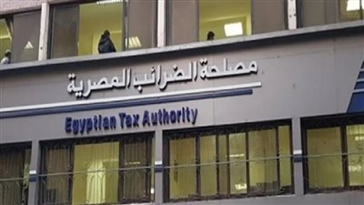 الضرائب: مد مهلة سريان شهادات تسجيل ضريبة القيمة المضافة حتى 30 يونيو.. فرصة أخيرة للتجديد