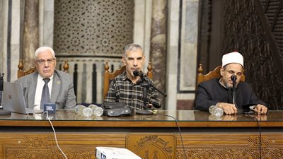 ملتقى التفسير بالجامع الأزهر: 