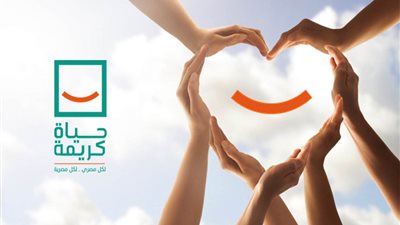 حياة كريمة تدرب شباب الصعيد على ريادة الأعمال الزراعية وتطوير مشروعات مبتكرة