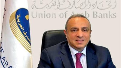 اتحاد 