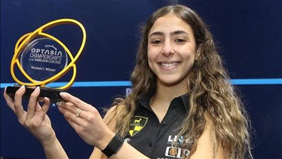هانيا الحمامي تتصدر التصنيف العالمي ونور الشربيني في وصافة سيدات الاسكواش