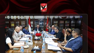 الأهلي يعيد ترتيب البيت من الداخل بقرارات حاسمة في اجتماع مجلس الإدارة