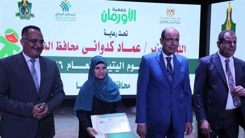 محافظ المنيا خلال