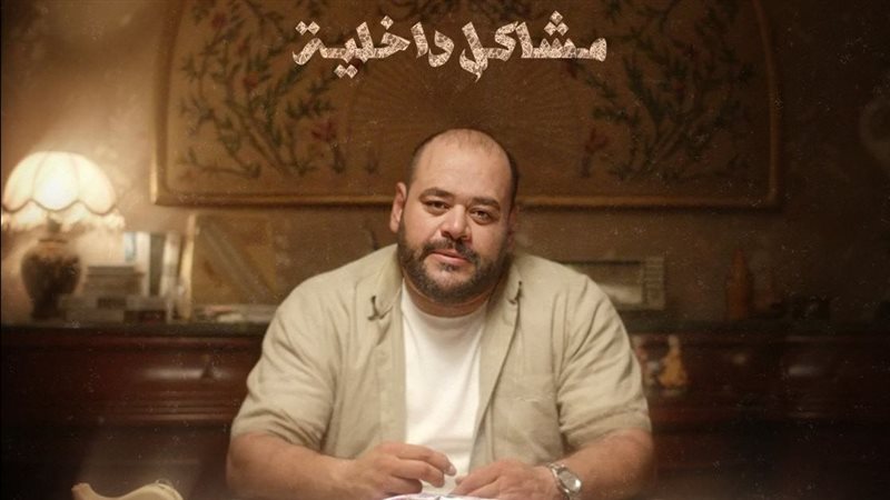 بوستر الفيلم