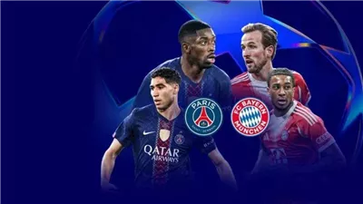 صدام ناري.. باريس سان جيرمان أمام بايرن ميونخ في نصف نهائي دوري أبطال أوروبا