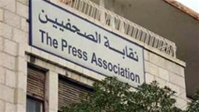 نقابة الصحفيين بالإسكندرية تطلق مسابقتها الثقافية احتفالًا بمرور 85 عامًا على تأسيسها