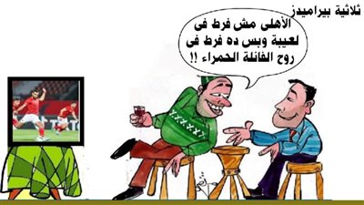 ثلاثية بيراميدز