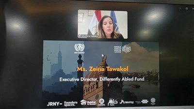 المديرة التنفيذية لصندوق 
