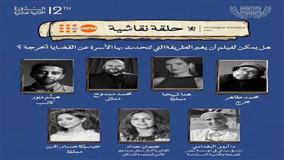 صناع 