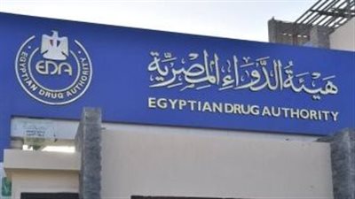 هيئة الدواء تحذر من عبوات مجهولة لعقار يمنع تكون أجسام مضادة بين الأم والجنين