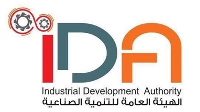 هيئة التنمية الصناعية تُقر ضوابط ميسرة لتغيير وإضافة الأنشطة داخل المناطق الصناعية