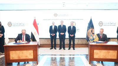 رئيس الرقابة المالية يشهد توقيع بروتوكولات تعاون لتطوير كوادر القطاع المالي غير المصرفي