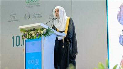 الأمينُ العام لرابطة العالم الإسلامي يشهد احتفالية فرع متحف السيرة النبوية بالرباط
