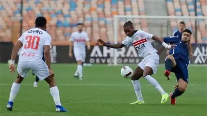 الزمالك 