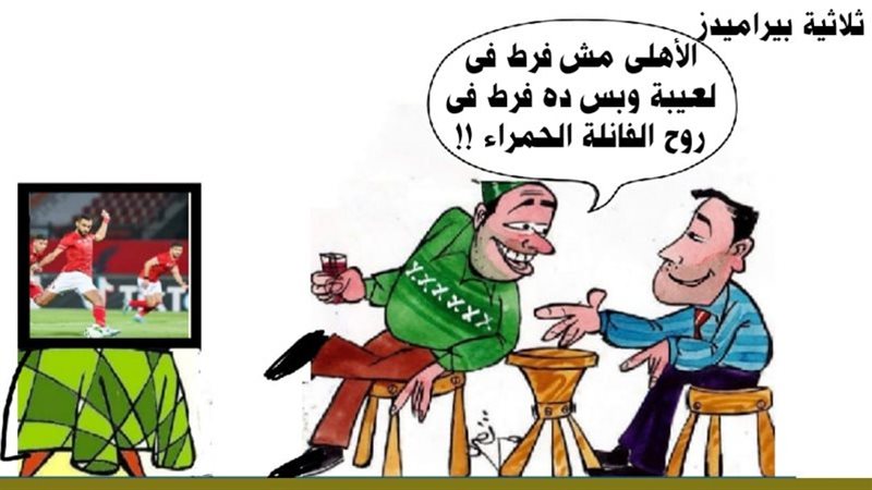 ريشة - ثروت مرتضى