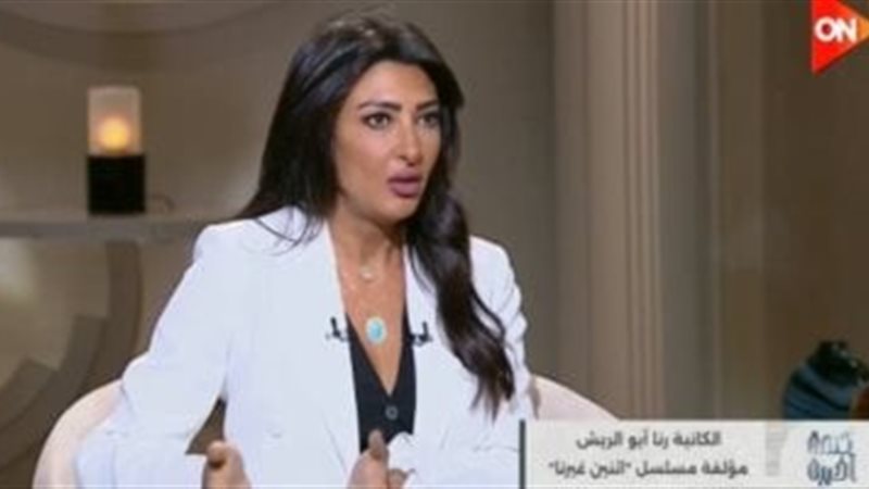 الفنانة رنا ابو الريش