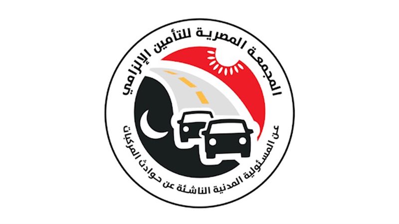المجمعة المصرية للتأمين