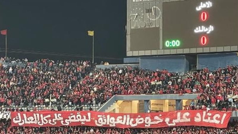 أرشيفية