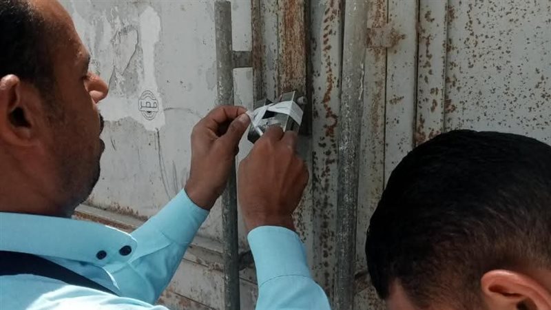 حملات لتراخيص المحال
