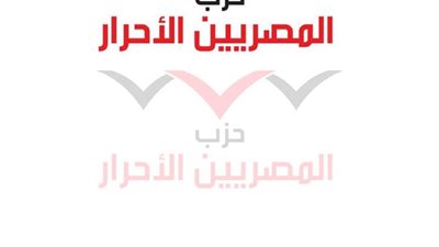 المصريين الأحرار يطرح مشروع قانون شامل للأحوال الشخصية: 240 مادة لحماية الأطفال وإنهاء فوضى النزاعات الأسرية