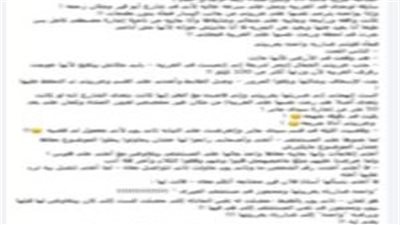 الأمن بالإسكندرية يكشف حقيقة حادث اصطدام وسيدة تتهم أخرى بالابتزاز