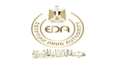 هيئة الدواء المصرية تحصل على عضوية دستور الأدوية الأمريكي