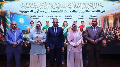  محافظ المنيا يكرم أوائل الجمهورية من الطلاب والمعلمين لحصولهم على مراكز متقدمة
