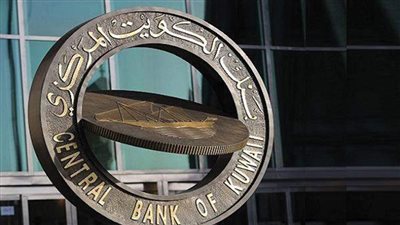 المركزي الكويتي: أصول البنوك المحلية ارتفعت إلى 104.4 مليار دينار في مارس الماضي