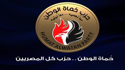 حزب حماة الوطن يهنئ عمال مصر بمناسبة الأول من مايو
