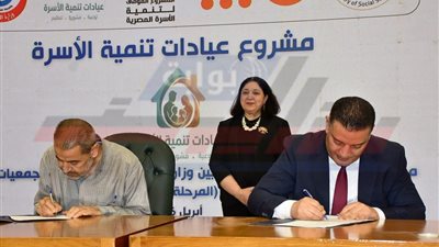 توقيع عدد من بروتوكولات التعاون مع مؤسسات المجتمع الأهلي الشريكة