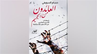 ندوة كتاب 