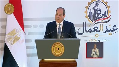الرئيس السيسي في عيد العمال: حماية حقوق العمال أولوية.. ومنحة استثنائية وزيادة التعويضات