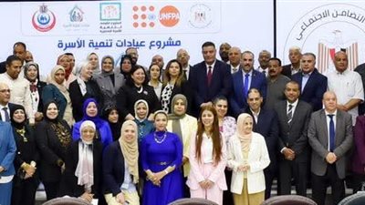 انطلاق «عيادات تنمية الأسرة» بالوادي الجديد