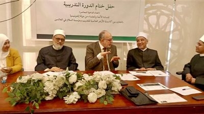 أكاديمية الأزهر العالمية تختتم دورة «ملامح الشخصية الأزهرية»