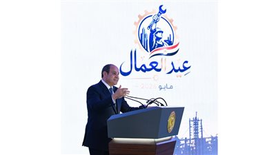 مكرمون باحتفالية عيد العمال: تكريم الرئيس يعكس اهتمام الدولة بالكفاءات 