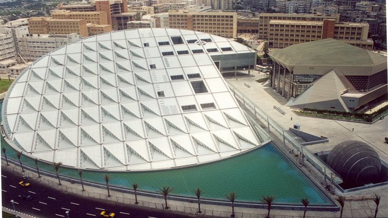 مكتبة الإسكندرية