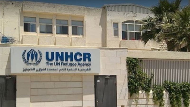 مفوضية اللاجئين بالأردن